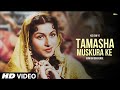 Kisi Din Yeh Tamasha Muskura Kar Hum Bhi Dekhenge Official Video Kisi Din Ye Tamasa