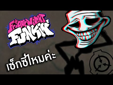 Friday Night Funkin' - VS Trollge Remastered FULL WEEK + Cutscenes (FNF Mod/Hard/Troll/ Trollface)