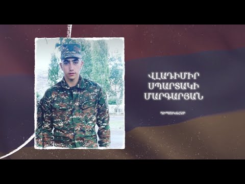 Ձեզ բացակա չենք դնի․ Վլադիմիր Մարգարյան
