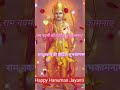 Shri Ram Janki Baithe Hai Mere Seene Me Song Status Video Whatsapp Status Video Song Shorts