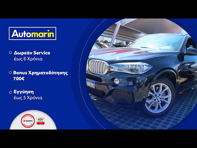 Automarin - BMW X5 2.0 (2018)-preview