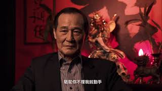 Re: [情報] 20週年紀念作《古惑仔M》開放事前登錄預