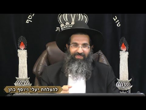 תשובה ללא יסורים 🏳 הרב שי עובד | ראשון - פרשת ניצבים - תשפב