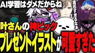【#SURGETown】叶さんの神ピックにニヤけるヘル｜ギャル達の女子トークが面白すぎた【ヘルアン/pepper/みこだよ/月皇ちな/赤彩みあ/二藍しぃあ/九衣よな/叶/しろまんた】