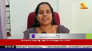 പുകയിലയ്ക്ക് വിട; കേരളത്തിലെ ആദ്യ പുകയിലരഹിത ഗ്രാമ?