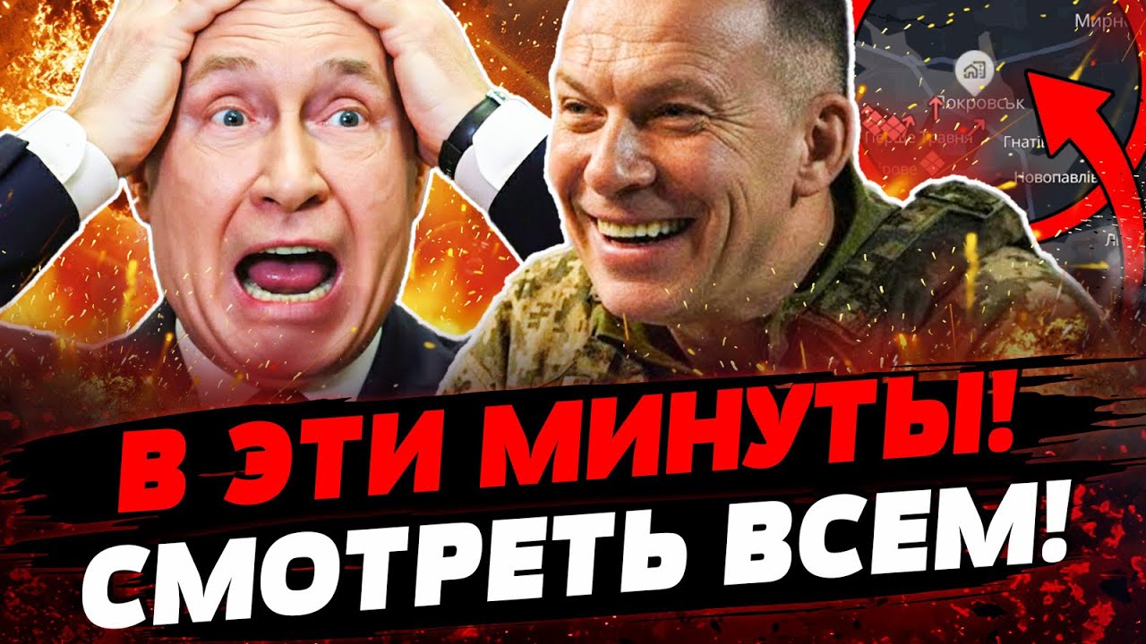 🚨 СЕНСАЦИЯ! ТОТАЛЬНЫЙ РАЗГРОМ! ВСУ УНИЧТОЖИЛИ ВРАГА! ОЧЕНЬ МНОГО ЖЕРТВ! | Акт