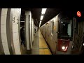 MTA New York City Subway Bowling Green Utica Av Bound 4 5 Trains Grand Central 42nd Street