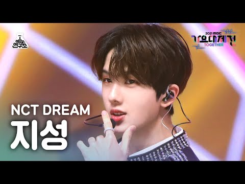 Jisung - Hot Sauce - Gayo Daejejeon 2021 MBC Gayo Daejejeon