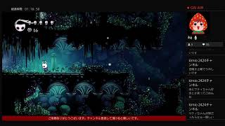 ［初見プレイ］道探し(迷子)[ホロウナイト]