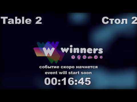 WINners CUP table 2  12.09  Boklag Roman - Priadko Sergei 16:00