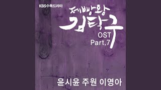 Download lagu Only You mp3