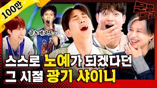 [影音] 230629 YouTube 文明特急 E298