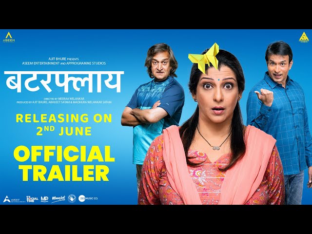 Butterfly-OFFICIAL TRAILER | Meeraa Welankar | Madhura Welankar Satam | Abhijeet Satam|2nd June 2023