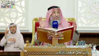 398 - (ونادى نوح ربه فقال رب إن ابني من أهلي وإن وعدك الحق...) - عثمان الخميس
