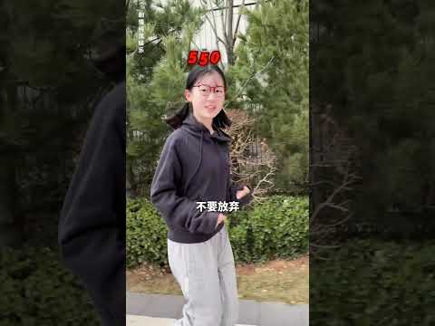 假如能预见中考分数 #搞笑视频 #创意短剧 #家庭搞笑 #脑洞大开 #神奇道具