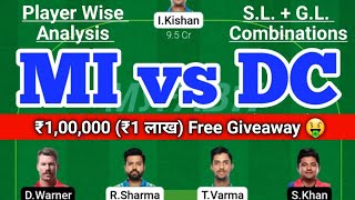 MI vs DC Dream11 Team | MI vs DC Dream11 IPL T20 21 May | MI vs DC Dream11 Today Match Prediction