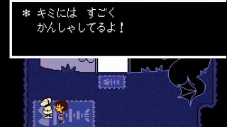 [UNDERTALE]N、P、G放棄で変わるアンダインの家のマネキン(ぷんすかマネキン)のセリフ[公式日本語版]