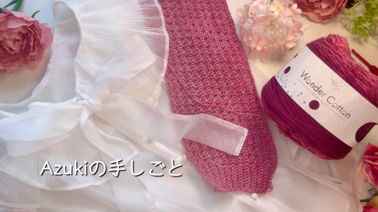 🌸春フェミニンなカーディガン🔰（前編）｜模様編み｜簡単なのに素敵｜かぎ針編み