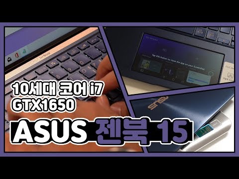 ASUS  UX534FTC-A9082T