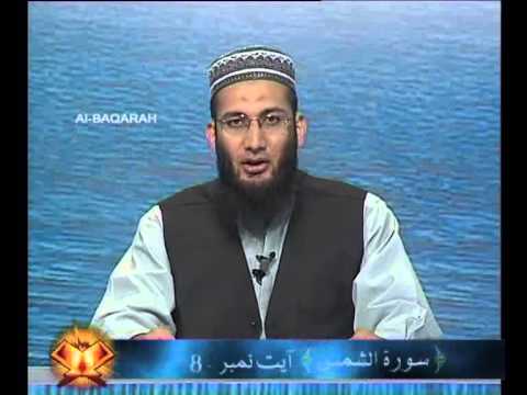 Sout ul Quran - 004 Baqarah 1 to 25