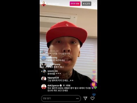 도끼 엄마 천만원에 대한 인스타 라이브 정리