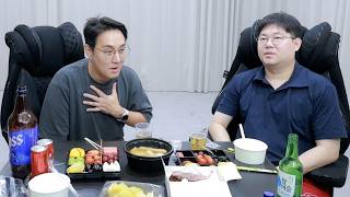 감스트x추멘 홍명보 사퇴 기자회견 이후 술먹방 [26.6.28]
