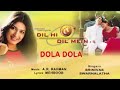 A R  Rahman   Dola Dola Best Audio Song Dil Hi Dil Mein Sonali Bendre Srinivas