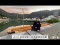 你可能不知道的事(1) -邵族交通篇