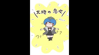 2020年MVPシーン
