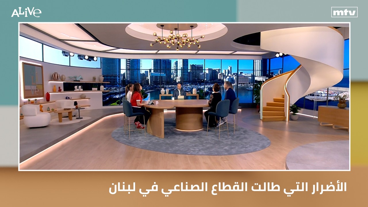 الأضرار التي طالت القطاع الصناعي في لبنان