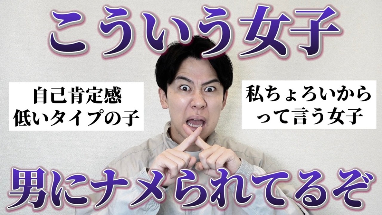 YouTubeサムネイル