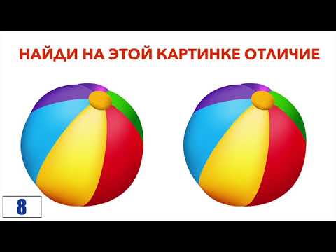 10 ПРОСТЫХ ЗАГАДОК, КОТОРЫЕ РЕШАТ ТОЛЬКО 5% ЛЮДЕЙ