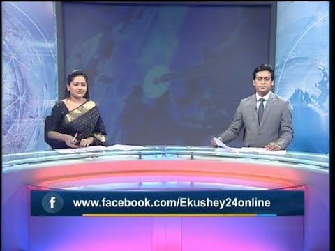 রাত ১১টার সংবাদ || ০৩ নভেম্বর ২০১৯