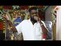 கானா முத்து வின் ட்ரெண்டிங் பாடல் மன�