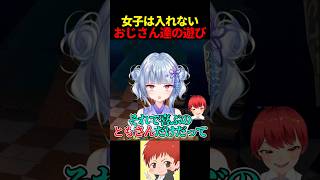 エスパー伊藤が通じないだと・・！？ #赤髪のとも
