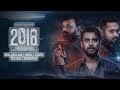 2018 malayalam full movie