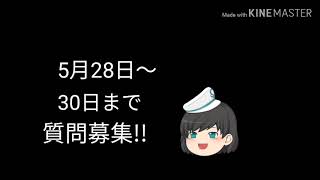 村紗から重要なお知らせ