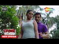 ससुर की जवानी Crime World Crime Kahaniyaan Crimeworld