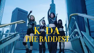 [閒聊] K/DA The Baddest 台版cover
