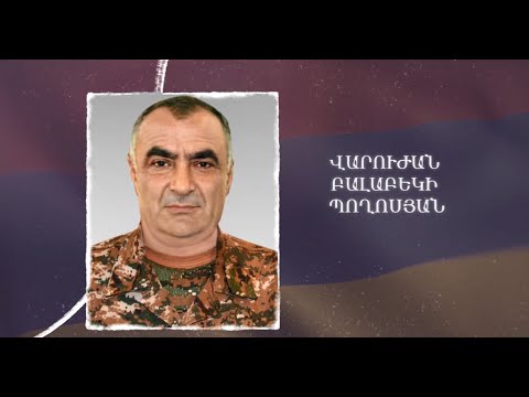 Ձեզ բացակա չենք դնի․ Վարուժան  Պողոսյան