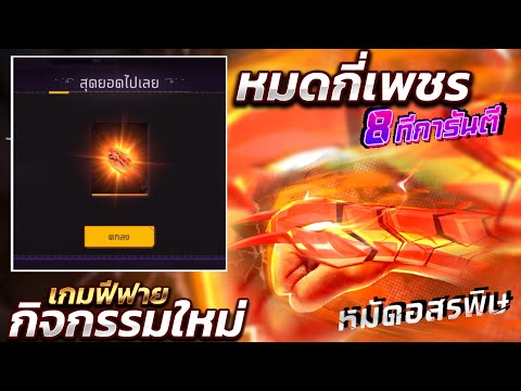 ฟีฟาย