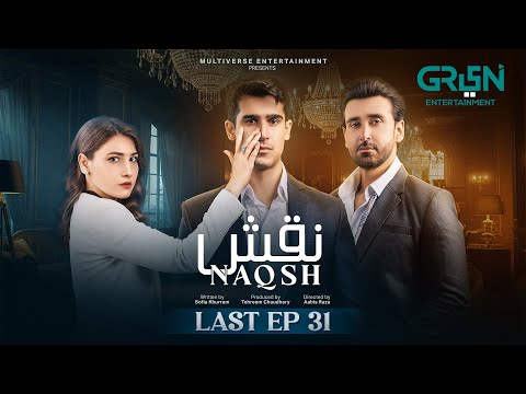 Naqsh Last Episode 31 - 21st September 2025 | Sami Khan - Hina Altaf | Multiverse Entertainment