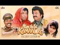 HUM HAIN KAMAAL KE Full Hindi Movie 90s Superhit Bollywood Comedy Kader Khan Anupam Kher