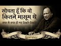 Kya Se Kya Ho Gaye Dekhte Dekhte Best Qawwali Nusrat Style