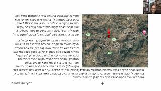 דף יומי מסכת בבא בתרא דף קכב Daf yomi Masechet Bava Batra page 122  ע"י יוני גוטמן (שיעורי הדף היומי ב-20 דקות - מועבר ע"י ר' יוני גוטמן - לעילוי נשמת אביו ר' אלימלך צבי (צביקה) גוטמן ז"ל) - התמונה מוצגת ישירות מתוך אתר האינטרנט יוטיוב. זכויות היוצרים בתמונה שייכות ליוצרה. קישור קרדיט למקור התוכן נמצא בתוך דף הסרטון