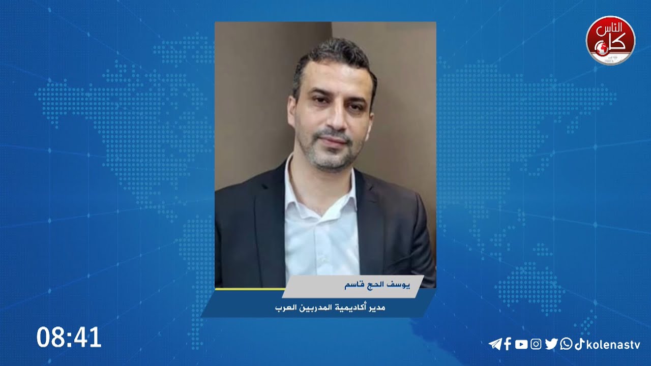 توقيع مذكرة تشغيل بطالة بين ٥ جميعات و١٥ مستفيد بالمرحلة الاولى تنفيذ منتدى شارك واكاديمية المدربين العرب اليوم وتحت رعاية محافظ طولكرم