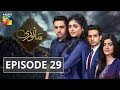 Sanwari Episode #29 HUM TV Drama 4 October 2018