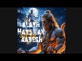 Guru Ji Ko Aadesh Guruji Ko Pranam Alakh Hanuman Aadesh Hanuman