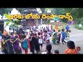 Araku Dimsa Dance Araku AP In India