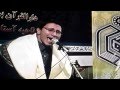 استاد حامد شاکر نژاد AMAZING VERY BEAUTIFUL HAMED SHAKERNEJAD SURAH HAAQQAH